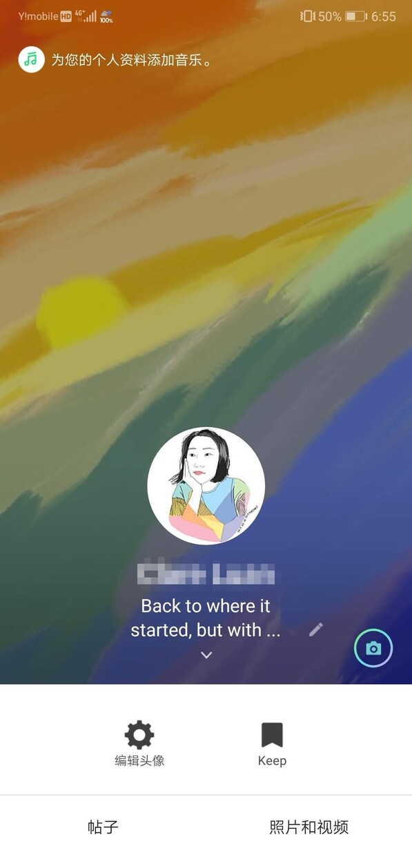 SNS向け個性的、独自の「私」を作成ます 手描き風デジタルイラストレーションを描きます。 イメージ2