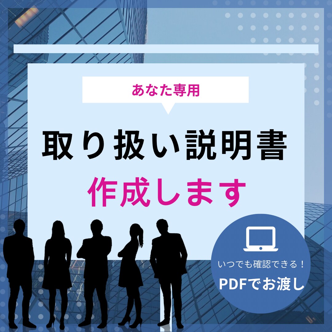 あなたの取り扱い説明書作成します ヒューマンデザインを使ってあなたの取り扱い説明書を作成します イメージ1