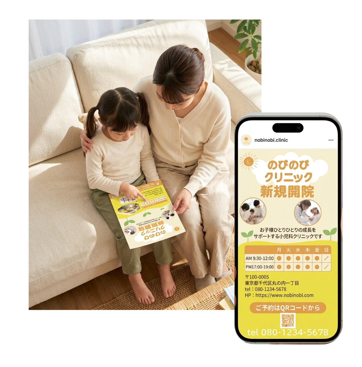 イベント集客に！想いを伝えるチラシ・バナー作ります 【修正5回無料】丁寧なヒアリングで「これだ！」をデザイン！ イメージ7