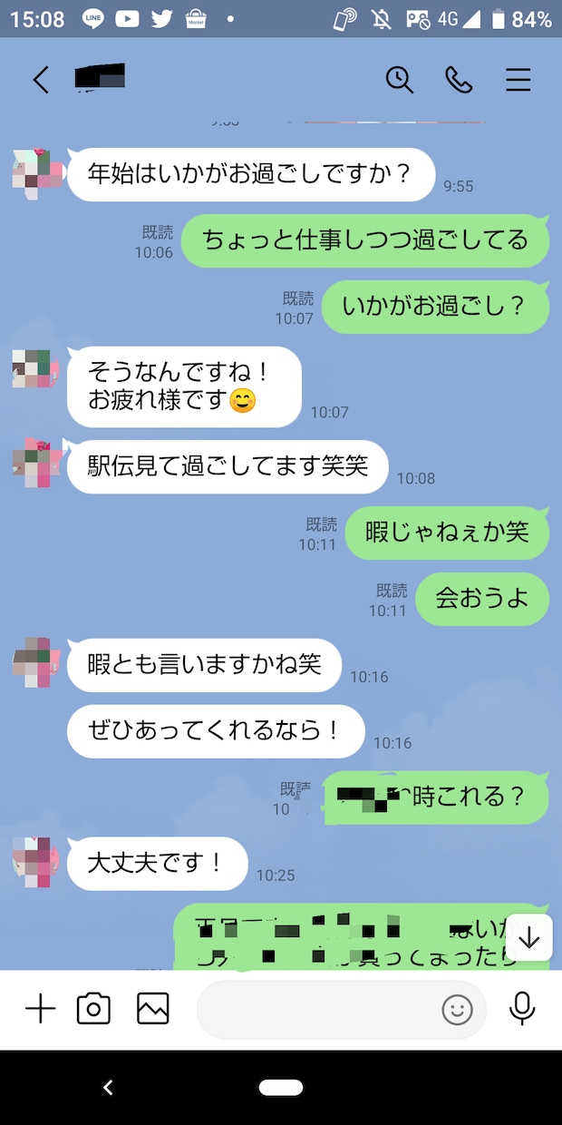悪用厳禁！今すぐ使えるモテる女性心理10選教えます 優しい男がモテない理由を知らなければ女から一生搾取される イメージ3