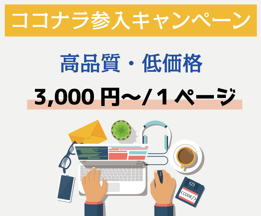 お得に現役エンジニアがコーディングします 現役エンジニアが丁寧にコーディングします！納期厳守！ イメージ2