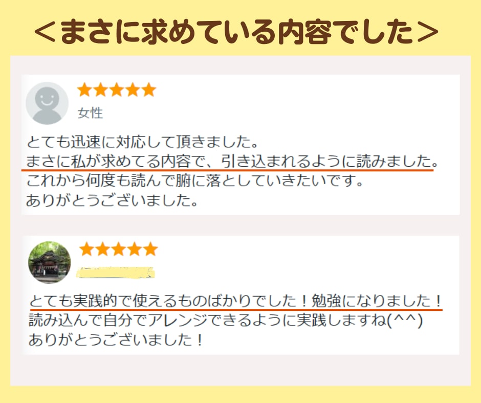 初心者向けカウンセリング対話マニュアル教えます 具体的な短期解決型の対話10パターンそのまま使って即戦力に！ イメージ7