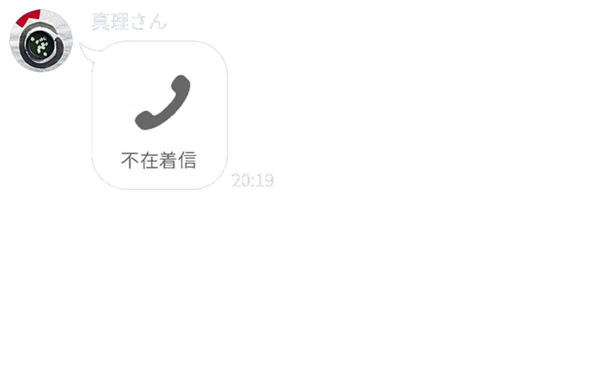 LINE風吹き出し作成代行します LINE風動画をなんとなく作ってみたい方、気軽にご依頼を♪ イメージ4