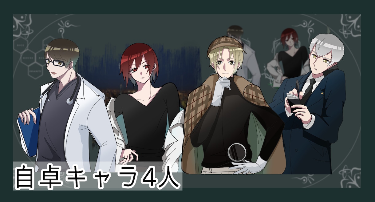 TRPG立ち絵制作します 【安価】TRPGで使用するオリジナル立ち絵を制作します。 イメージ7