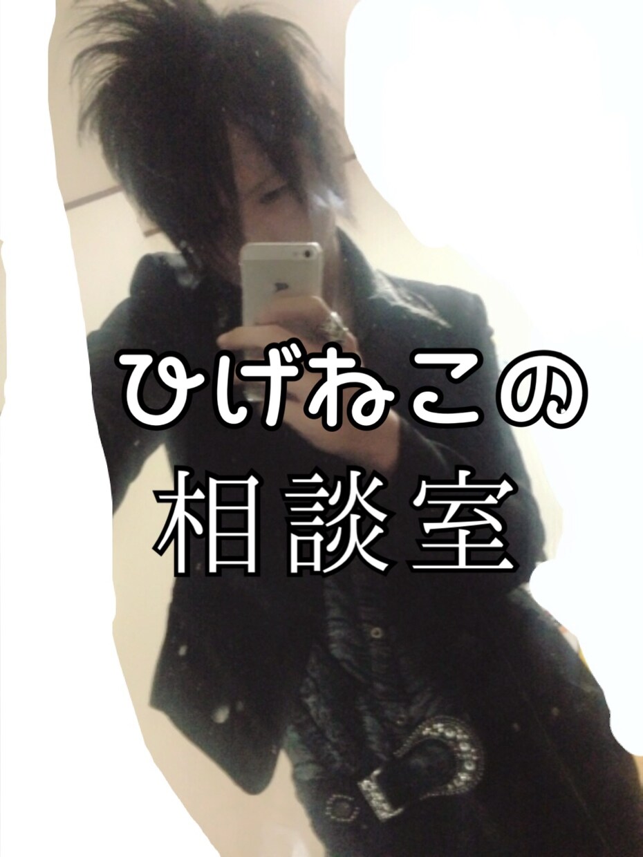 様々な相談事や話し相手にならせて頂きます 条件を問わずに色々な相談事や話し相手を探しているなど イメージ1