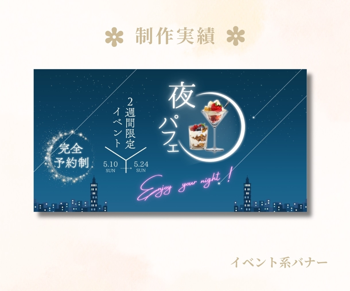 魅力が伝わる！集まる！バナー画像制作します 【先着５名様限定3000円！】高品質なバナー制作をします イメージ9