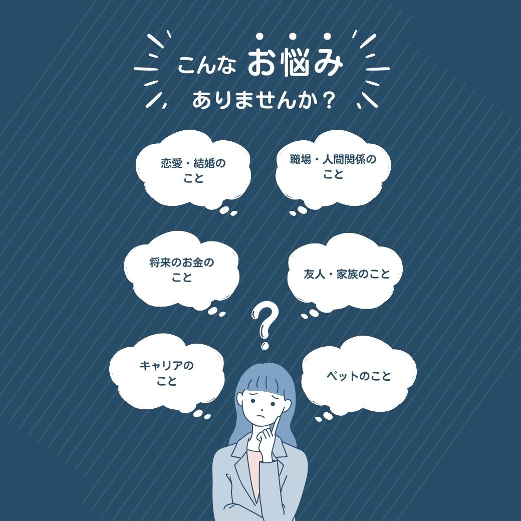 とりあえず話したい！聞いて欲しい！その願い叶えます 20代聞き上手のCAにあなたのお話聞かせてください❁ イメージ1