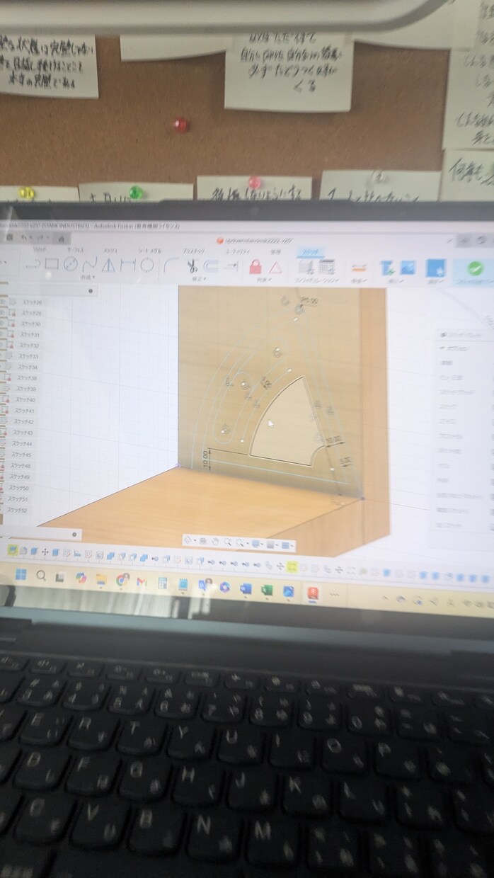 あなたの作りたいものをデザインします 「あったらいいな」のメモを形に イメージ1