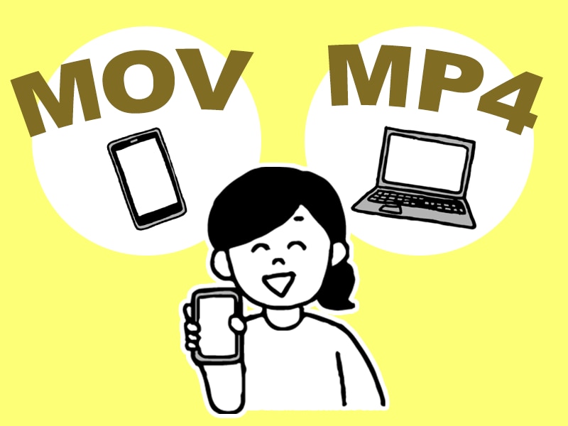 MOV形式の動画をMP4に変換します MOVを「元動画と変わらない画質」でMP4に変換！ イメージ1