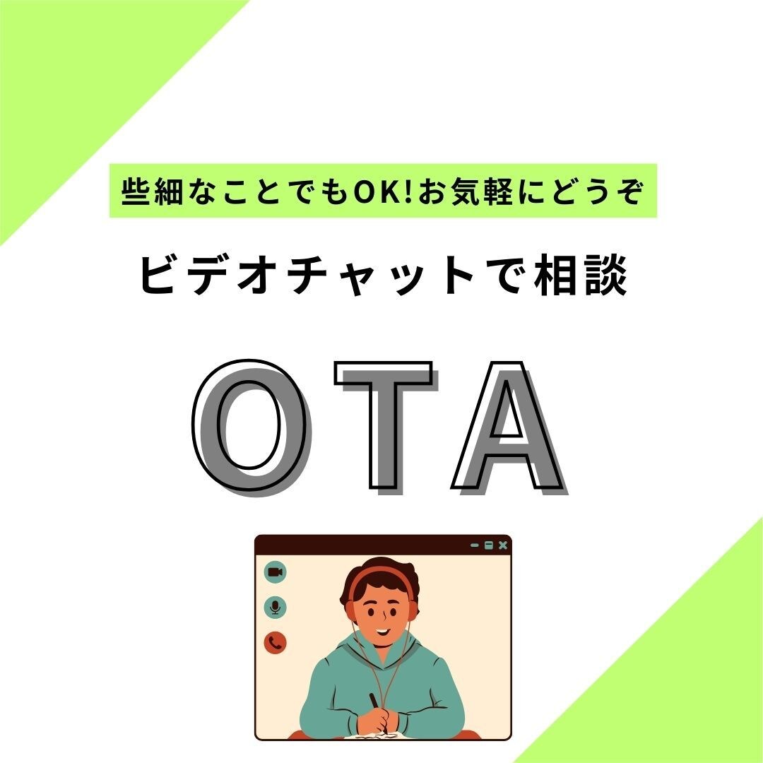 宿泊予約強化についてアドバイス致します 期間限定★先着10件 最低価格で承ります！先着順！ イメージ1