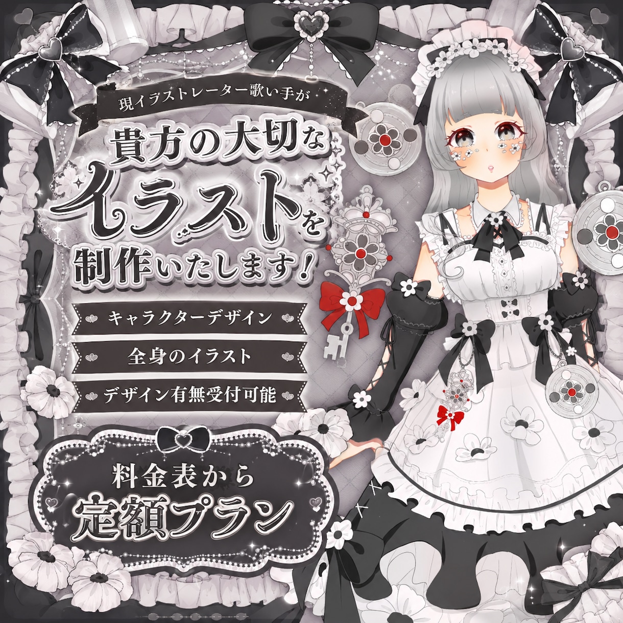 全身、二面図、三面図のキャラクターデザイン描きます Vtyber、デザイン、活動イラスト、動画、商用様々な用途に イメージ1