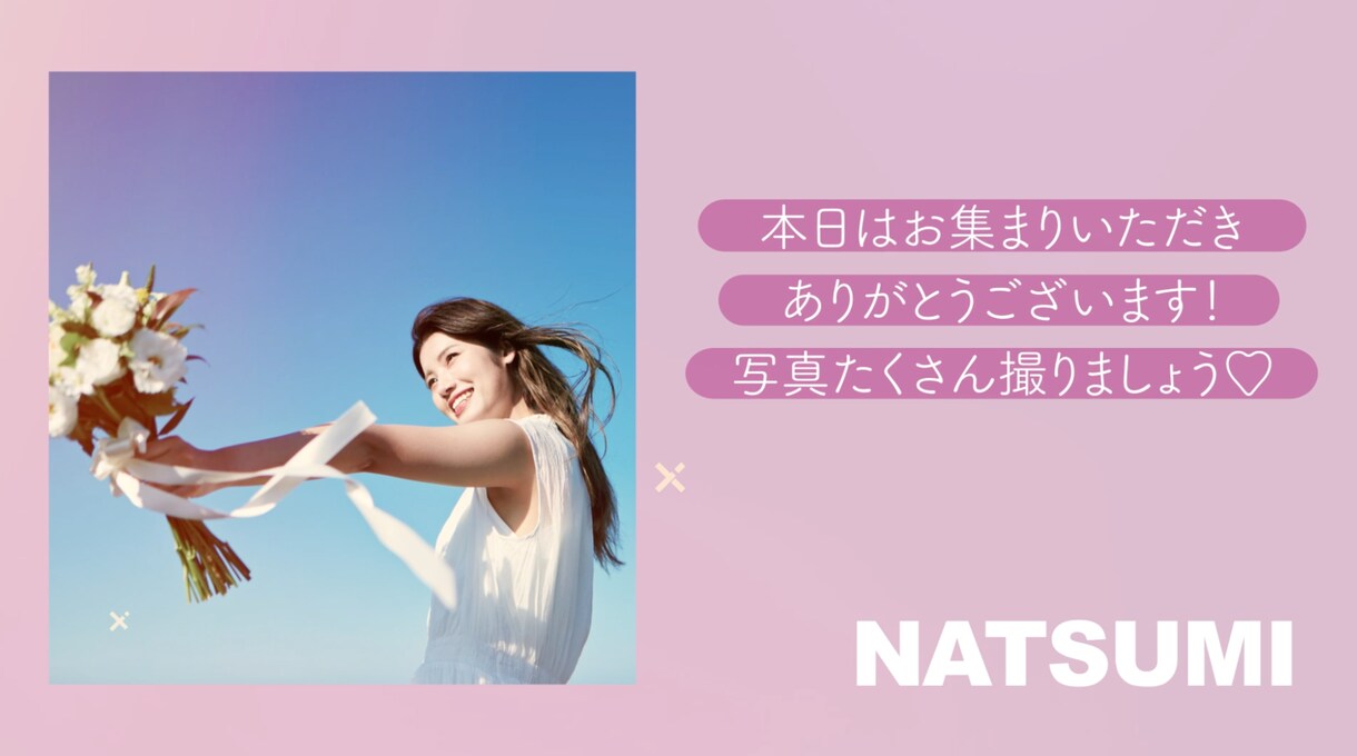 お洒落でナチュラルなオープニング動画を制作します ★新商品のため先着5名様限定でお安く承ります！ イメージ4
