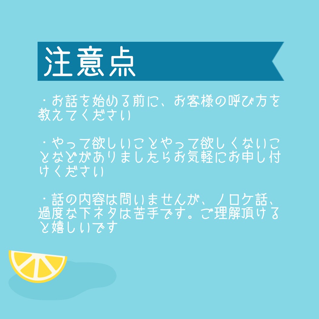 あなたのお話、何でも聞きます 愚痴、周りに言えない悩みがある人へ イメージ2