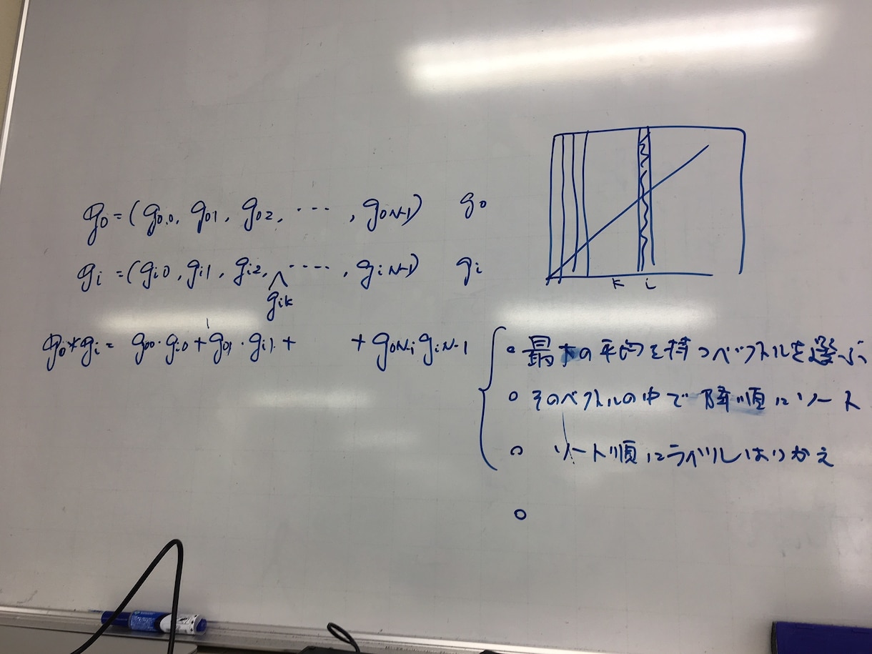 中学、高校数学免許状保持者が数学の問題教えます 現在は外資系IT企業に勤務の女性社員です。 イメージ1