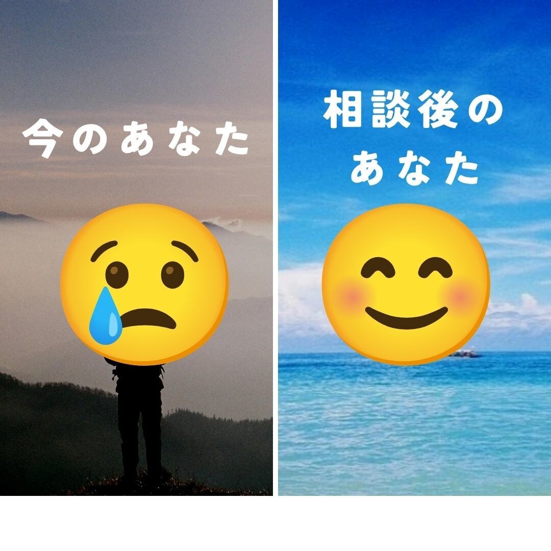 心が限界な時こそ、3時間お話を聞きます 苦しい時は、遠慮なく頼ってください イメージ7