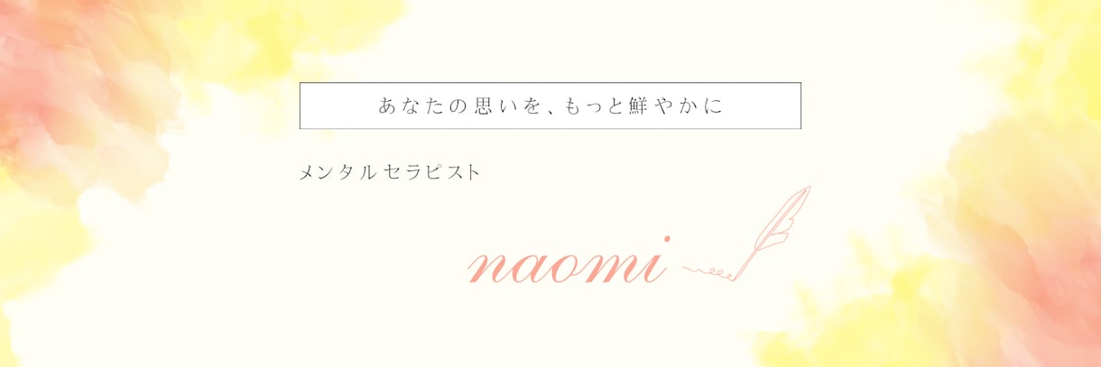 お金・仕事・人間関係の不安｜看護師が味方になります 誰にも言えない不安悩み安心できる相手に少し話してみませんか。 イメージ1