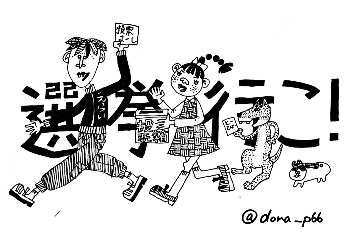 他と被りたくない人必見！白黒イラスト、似顔絵ます 世界に一つだけのイラスト描きます！プレゼントに最適！ イメージ1