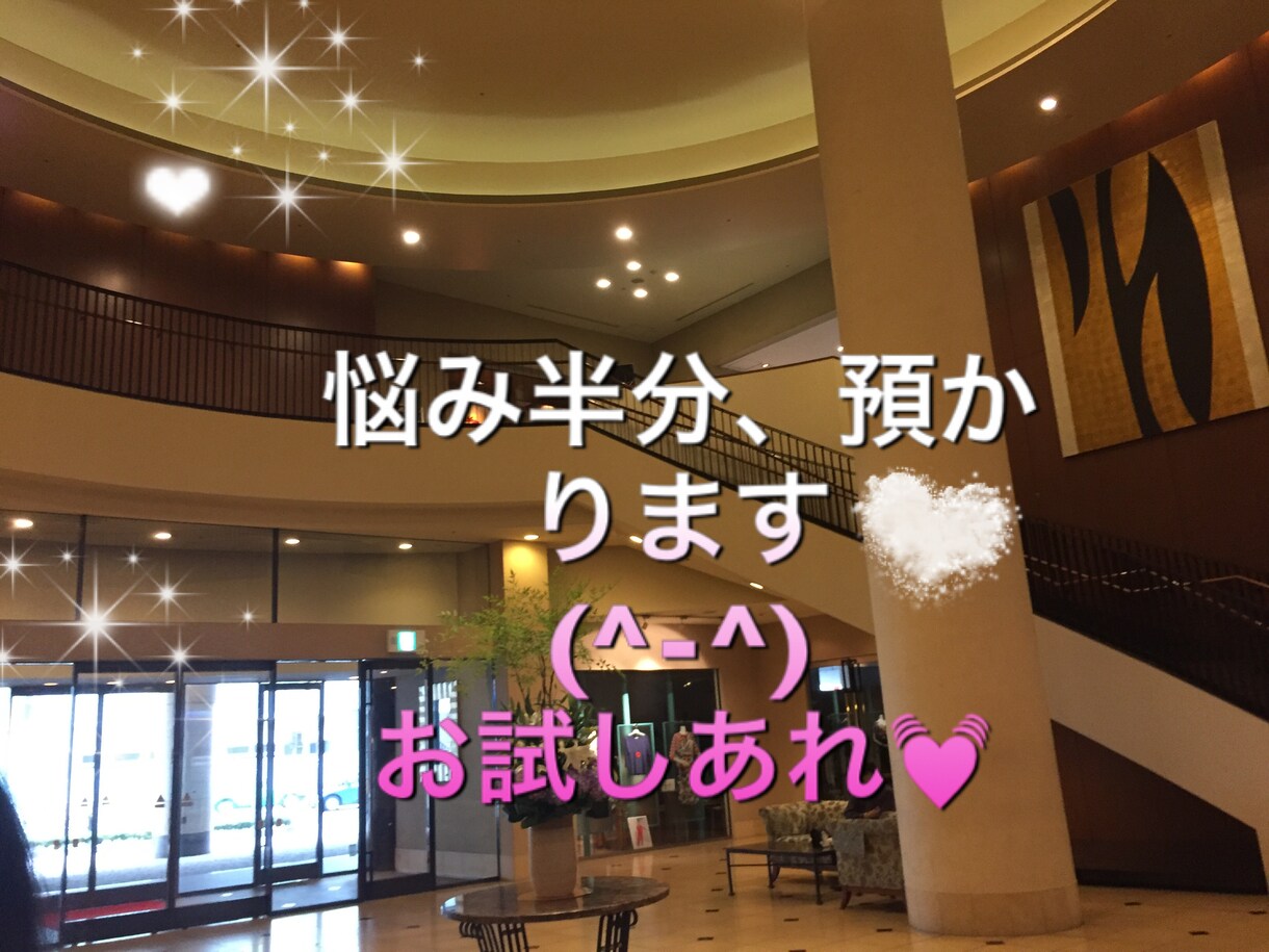 軽く7千件実績✨利益もたらせます お仕事ない方✨朗報✨お金いりませんか？ イメージ1