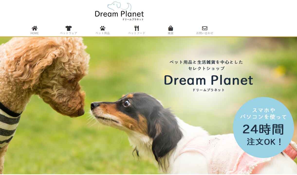 スマホ対応・SNSリンクOK！ホームページ作ります 新規起業の事業主様向け！「名刺代わり」でも高いクオリティ♪ イメージ4