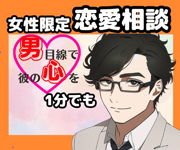 0から始めるココナラ出品！一緒に作戦会議いたします ビギナー～シルバー様おすすめ！一緒にプラチナを目指しましょう イメージ3