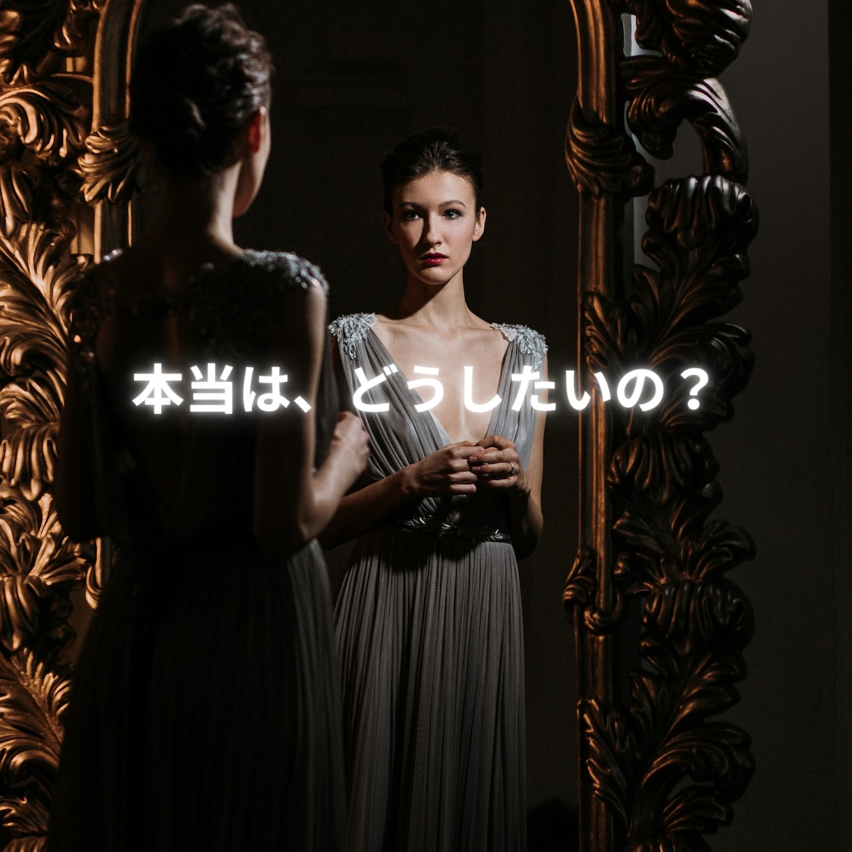 魂視で“迷っているご縁”に答えを出します 手放すべき縁なのか…縁の寿命と魂のつながりを魂視で視ます イメージ3