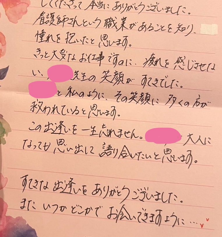 現役看護師/あなたの気持ちを丁寧にお聴きします あなたの心に、静かな居場所を本音に寄り添う、心の休憩 イメージ2
