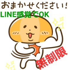 7日間❗いつでも気軽にLINE感覚で送れます ✨何時でも思い出した時に、友達みたいに何でも連絡して大丈夫✨ イメージ1