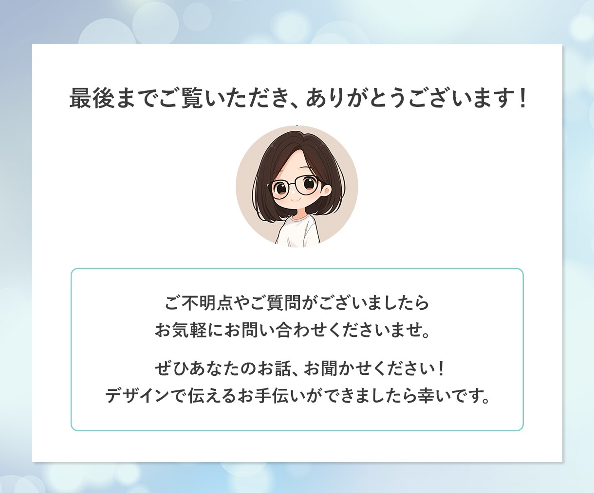 集客につながる高品質なWEB画像を制作します 思わずタップしたくなる！女性の目を惹くデザインで反応率アップ イメージ10