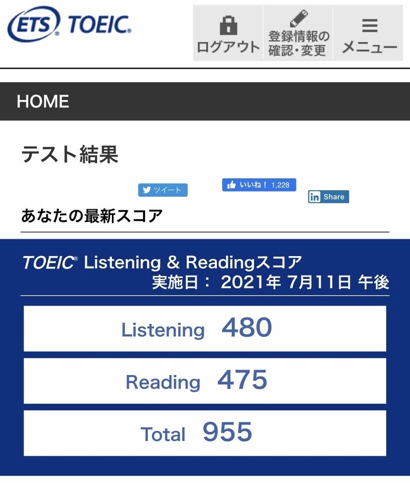 日⇨英翻訳します TOEIC955・外資系勤務が格安で承ります イメージ2
