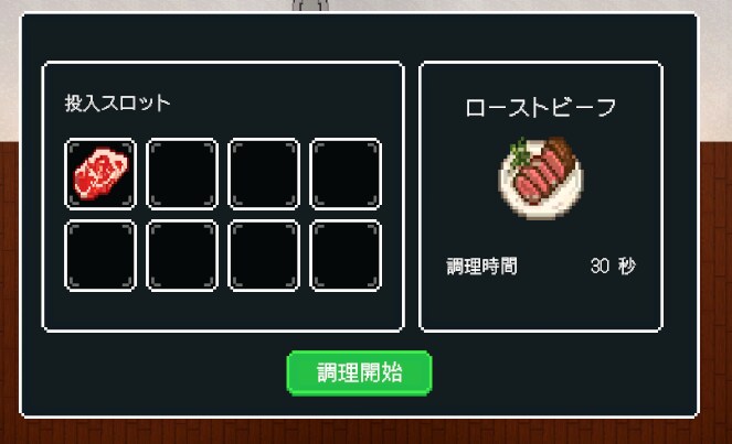 Unity・C#でゲームの機能を実装します 小規模な機能からお気軽にご相談ください。 イメージ2