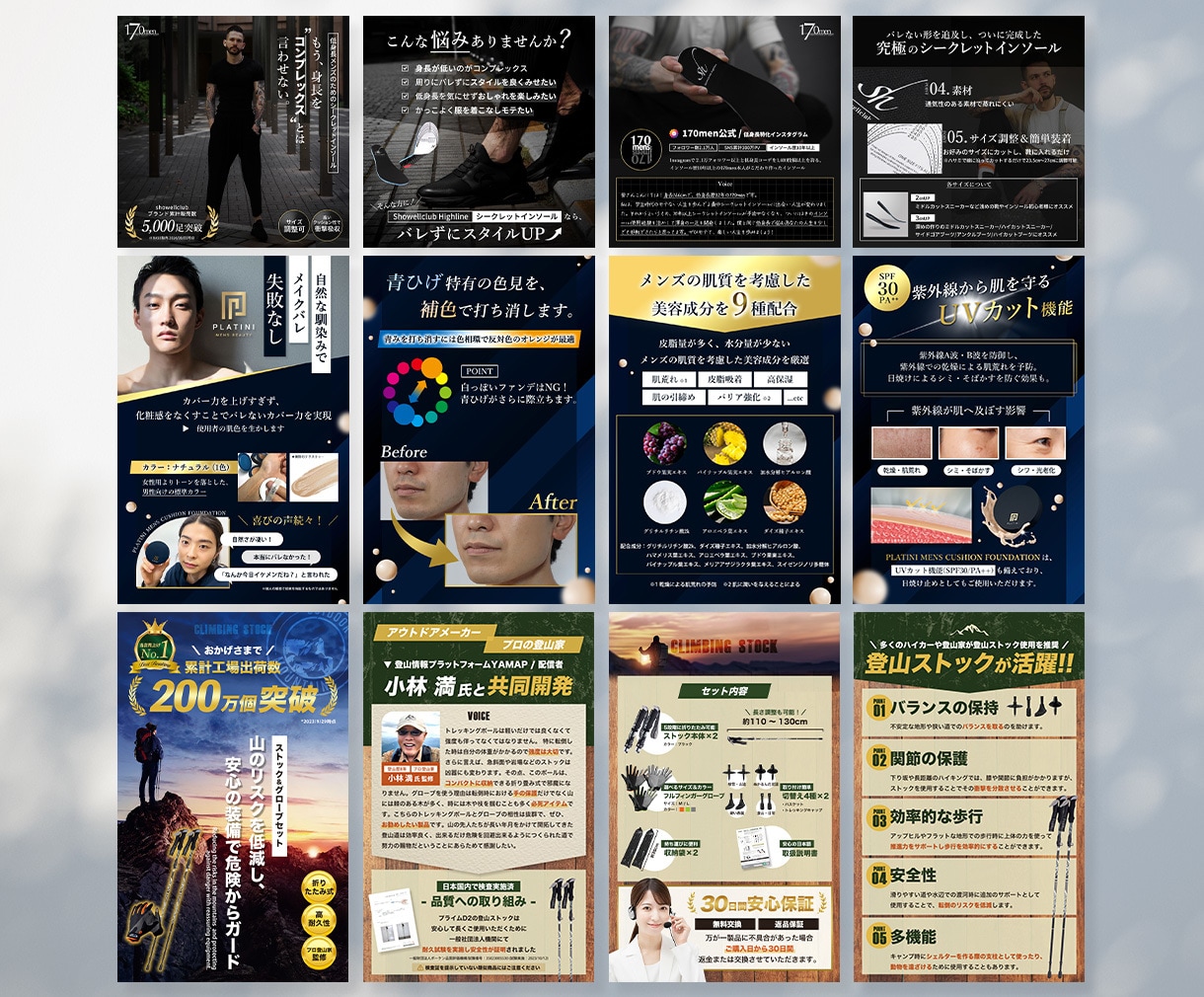 EC販促のカギ！購買心理に効く商品画像制作します 品質重視のEC担当者必見！画像で売上は変わります！！ イメージ9