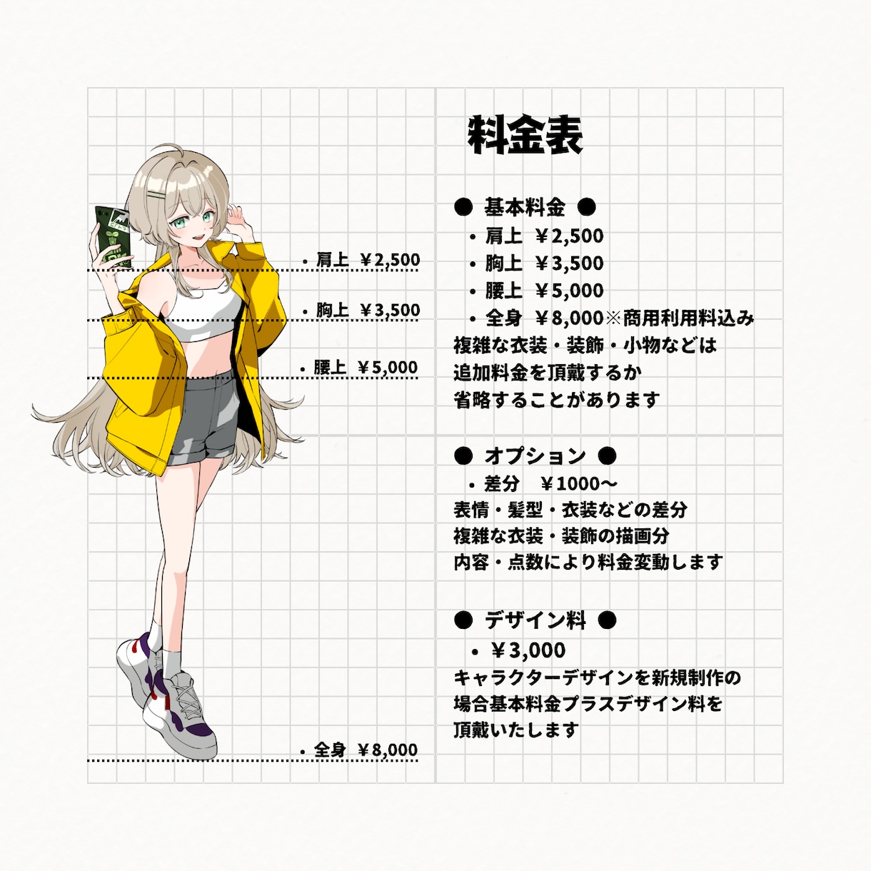 キャラクターイラスト描きます SNS/TRPG/動画/商用可 イメージ2