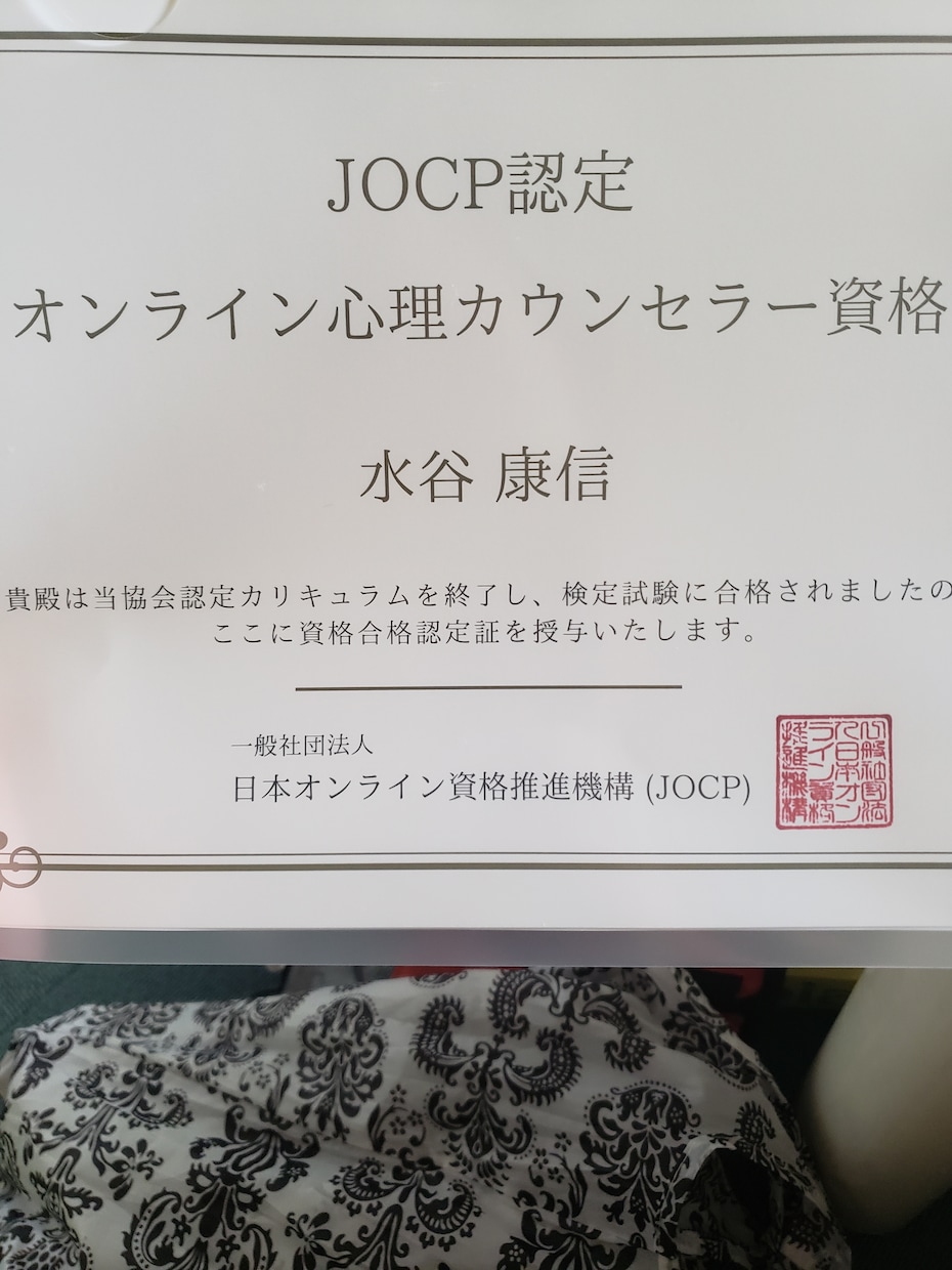 愚痴や悩み相談お聞きします 気軽に悩みや相談、聞いてほしいことなどを送ってください。 イメージ1