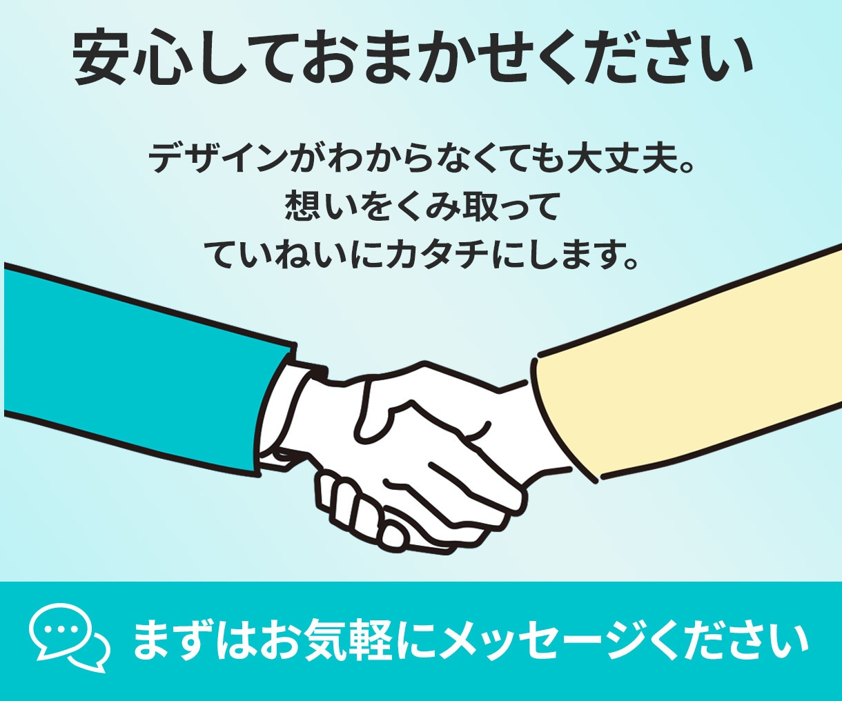 初めてでも安心！低価格で伝わるLP制作します 修正無制限｜FV３案ご提案｜最短即日ビデオ打ち合わせ可 イメージ9