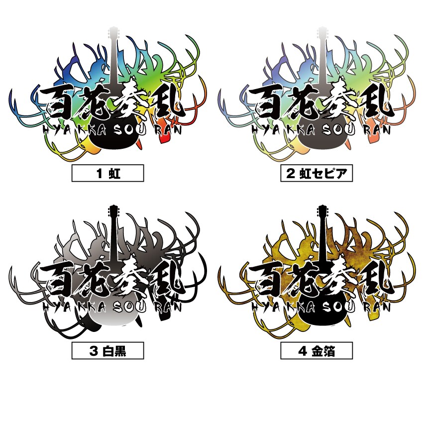 アーティスト様・企業様　ロゴ制作いたします 企業様採用多数！2回まで修正無料！ イメージ2
