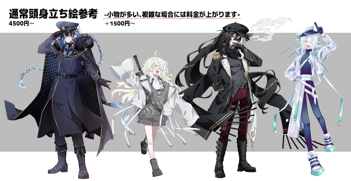 キャラクターデザイン、キャラクター立ち絵描きます 動画用、TRPG用のキャラクター立ち絵。及びキャラデザ。 イメージ2