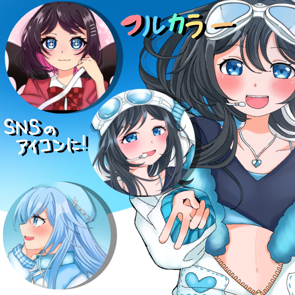 お気に入りアバターやオリキャラのアイコンを描きます お気に入りがアイコンとなってあなたの傍に！ イメージ1