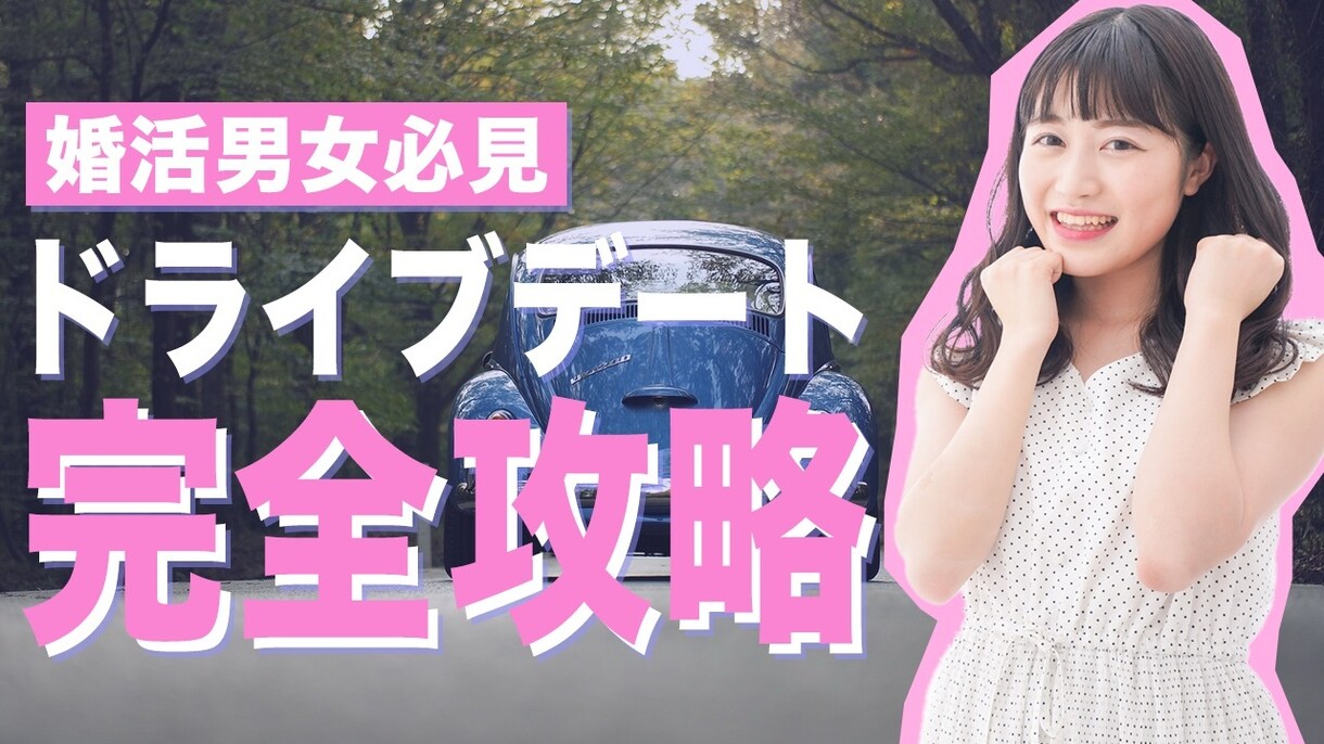 1枚1000円！YouTubeサムネイル作ります 思わずクリックしたくなるサムネ！1000円でつくります！ イメージ2