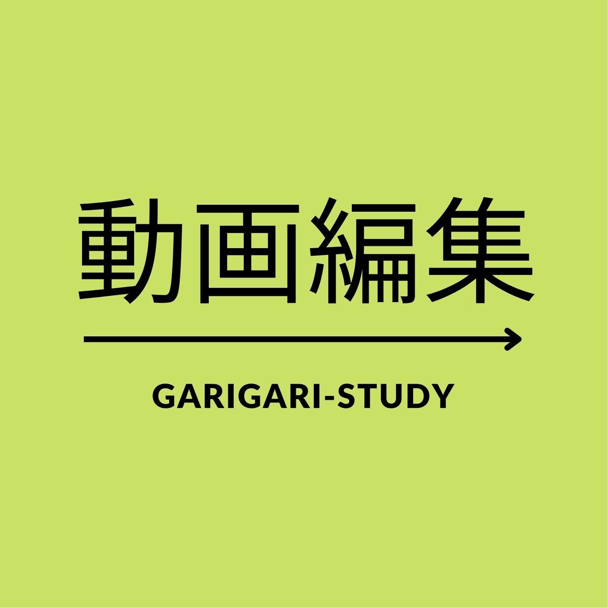 オールジャンル/YouTube向け動画編集承ります ご要望に沿った編集を提供いたします！ イメージ1