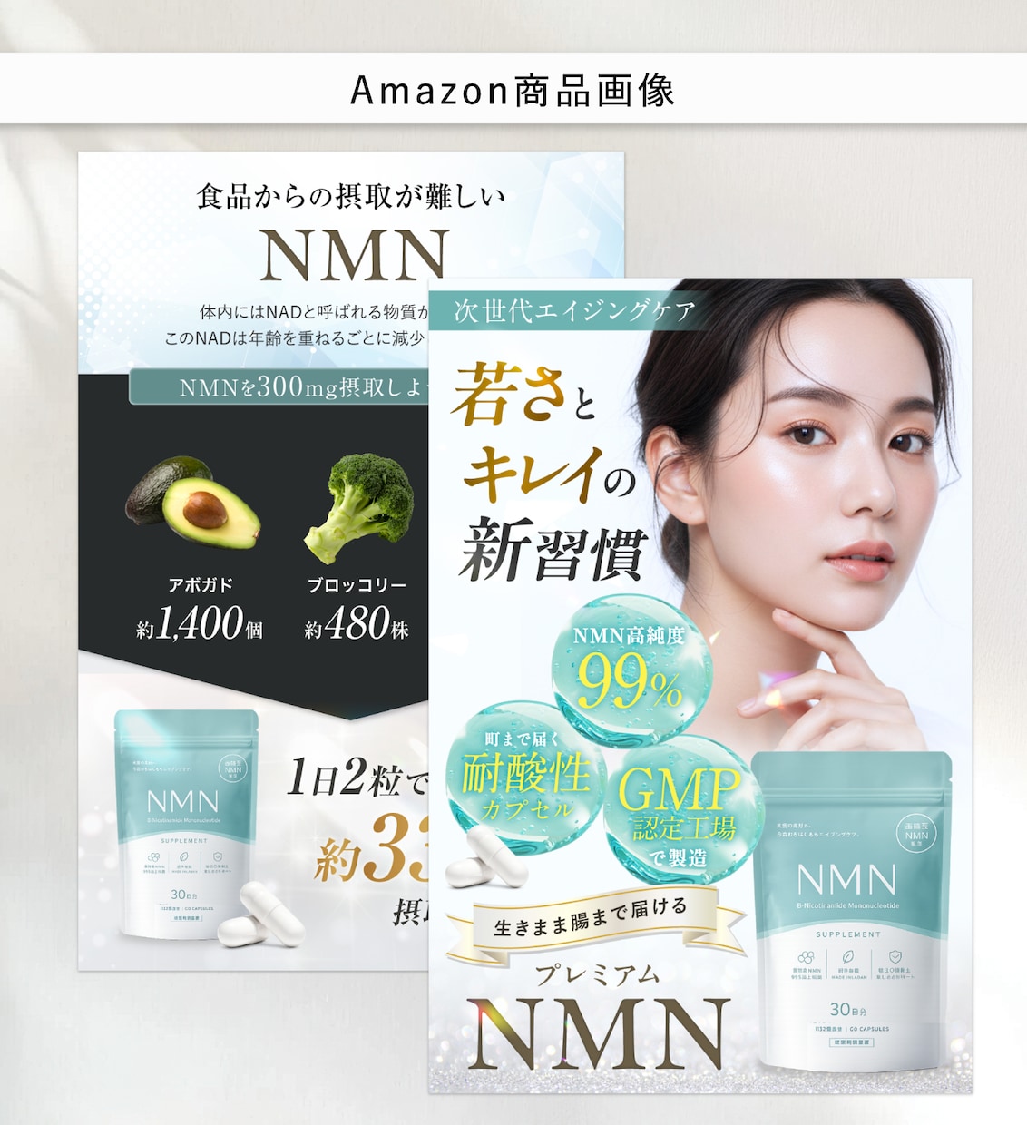 セット割！Amazon商品画像7枚を制作します アマゾン商品画像(メイン1枚、サブ画像6枚)を品質重視で提供 イメージ9