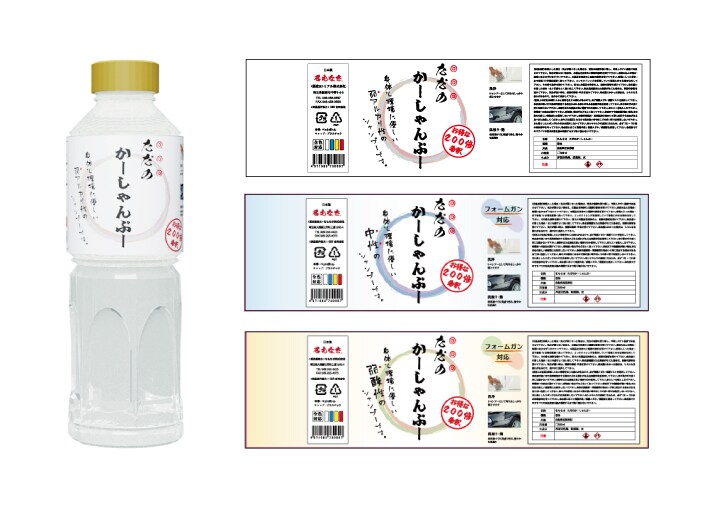 魅力的な商品パッケージのラベルをデザインします ラベルだけで素敵なパッケージに！わからない事もご相談ください イメージ9