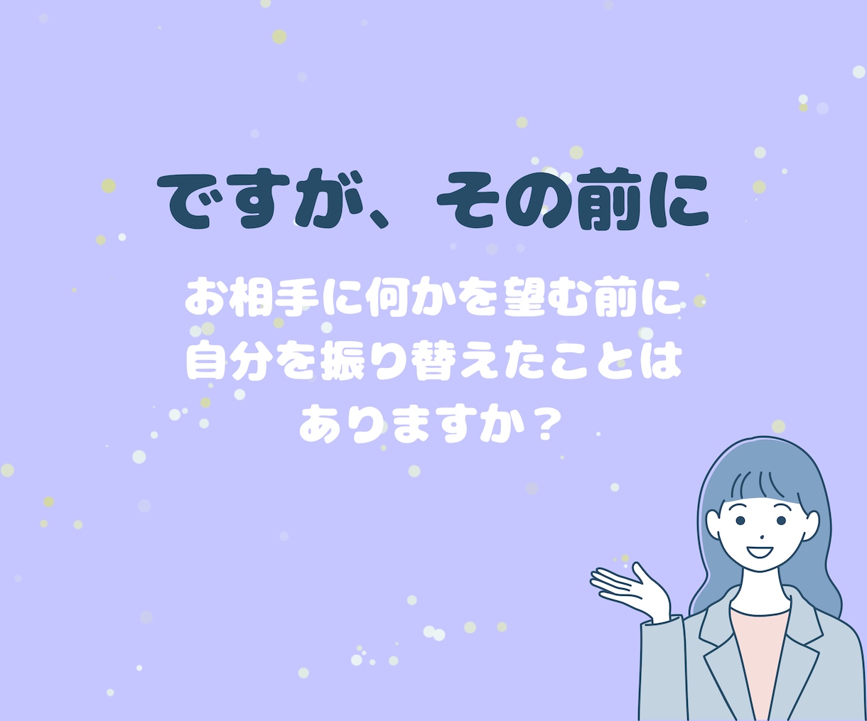 好きな人の本心を潜在意識からリーディングします あの人は今、どう思ってる？何を考えてる？霊感タロットでズバリ イメージ8