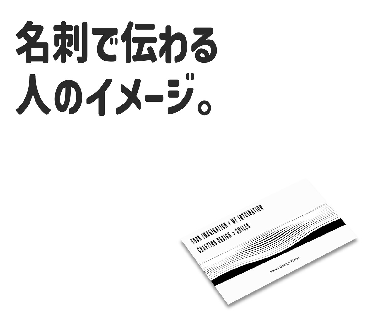 企業、個人向け名刺・カード類を制作します 印刷対応/修正無制限　オプションでPDF・EPS納品も可能 イメージ1