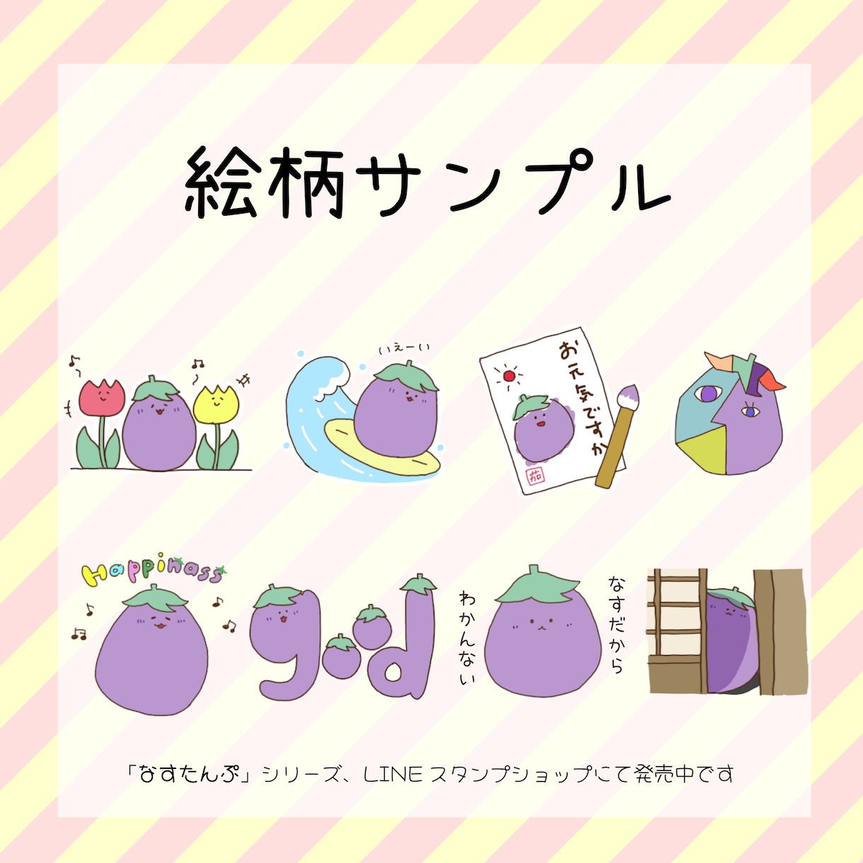 ゆるかわなLINEスタンプお作りします オーダーメイドでゆるかわスタンプ♪ イメージ4