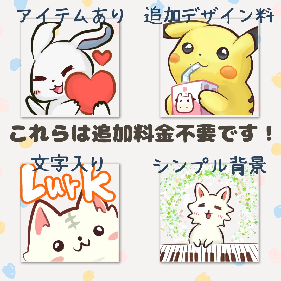 動くアニメーションスタンプ【商用利可】作成します ツイッチTwitchで使用可の動くエモートスタンプ作成可能 イメージ3
