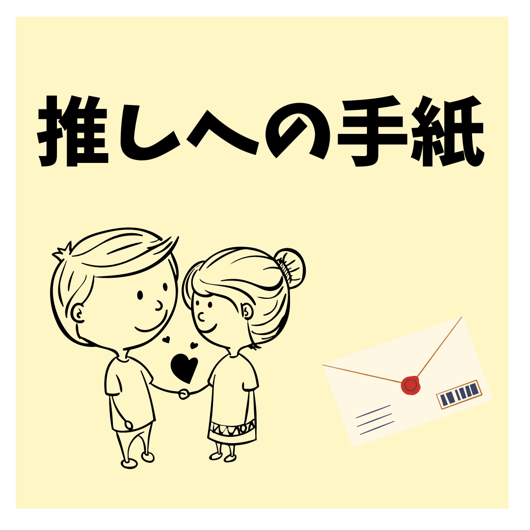 あなたの想いを自然な韓国語/日本語に翻訳します 원어민인 일본인이 한국어를 일본어로 번역해 줍니다. イメージ2