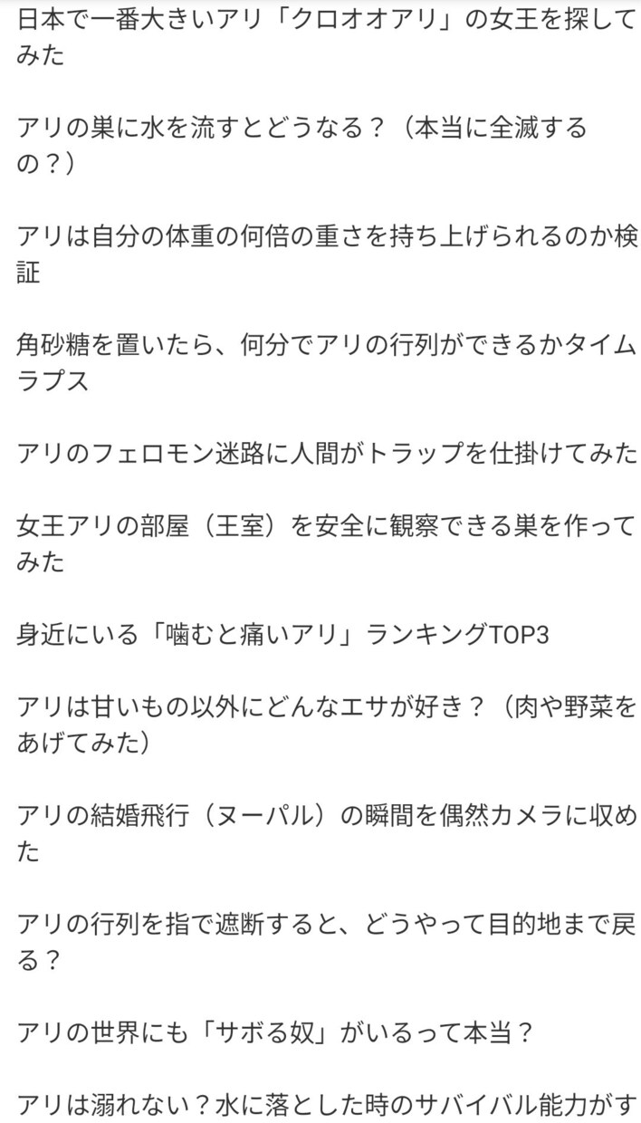YouTubeの企画を100個提案します あなたの好きなジャンルのみでYouTube企画を提案します。 イメージ1