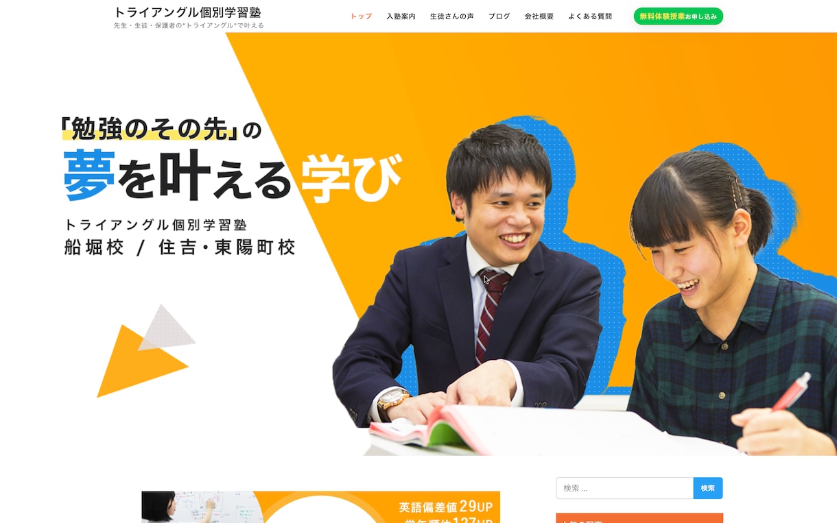 WordPressでLP作ります 【サーバー・ドメインサポート対応込み】格安/高品質です。 イメージ4
