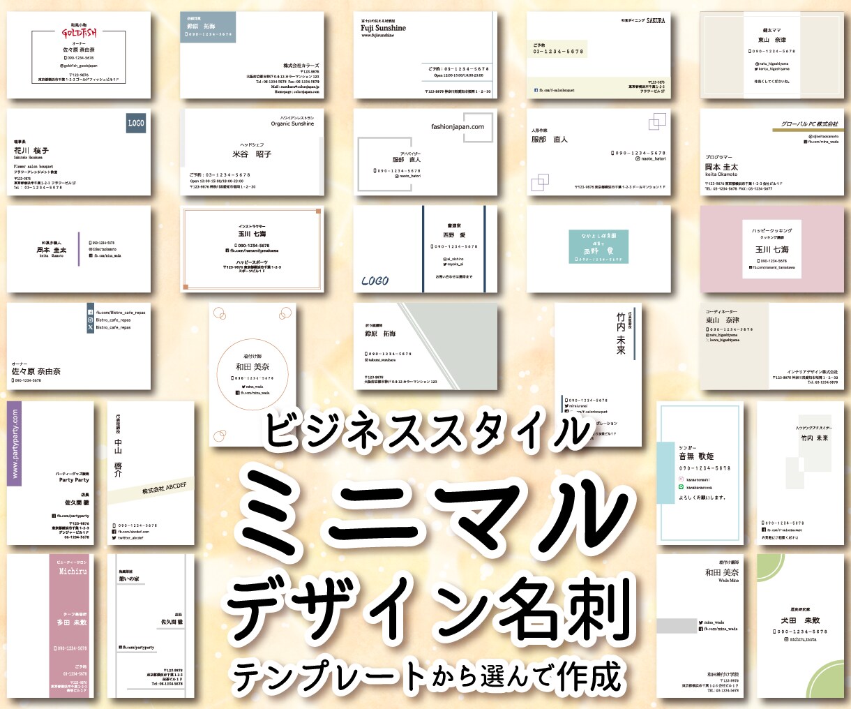 ビジネススタイル！ミニマルデザイン名刺販売します 最低限の情報で作成するシンプルなのに洗練されたデザイン イメージ1