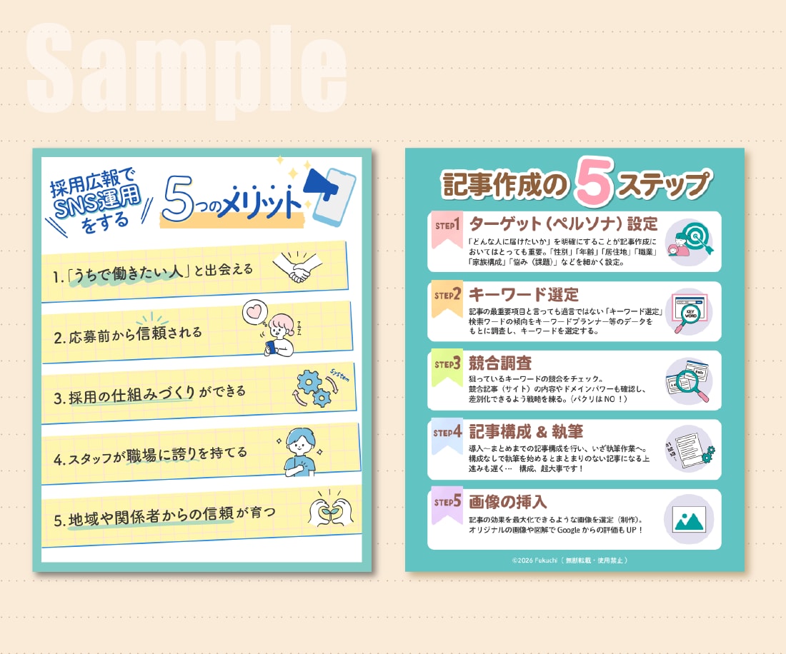 インフォグラフィック用イラスト・図解作成します ピッタリな図やイラストがないを解決！ 素材のみも図解制作も◎ イメージ5